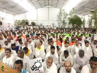 اقامة مراسم براءة المشركين في عرفات