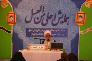 دانشجویان فضای مجازی را  میدان دفاع از ارزش‌ها و اصل مترقی ولایت فقیه قرار دهند