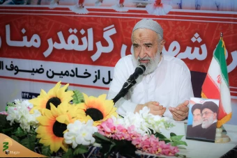 مراسم بزرگداشت شهدای منا  12