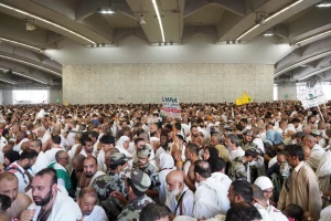 پایان بزرگترین اجتماع مسلمانان جهان