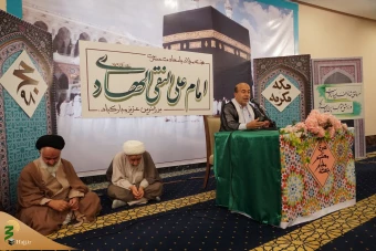 مراسم جشن میلاد امام علی النقی الهادی 8
