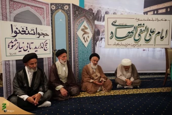 مراسم جشن میلاد امام علی النقی الهادی 9