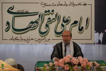 مراسم جشن میلاد امام علی النقی الهادی 12مراسم جشن میلاد امام علی النقی الهادی 16