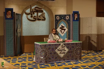 مراسم دعای کمیل در هتل هالیدی ان مکه 8