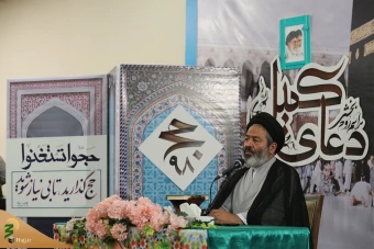 اولین دعای کمیل حجاج ایرانی پس از انجام مناسک حج تمتع 4