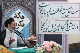 اولین دعای کمیل حجاج ایرانی پس از انجام مناسک حج تمتع 7