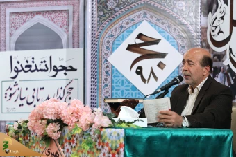 اولین دعای کمیل حجاج ایرانی پس از انجام مناسک حج تمتع 16