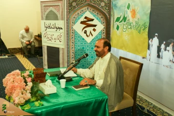 مراسم دعای ندبه  7