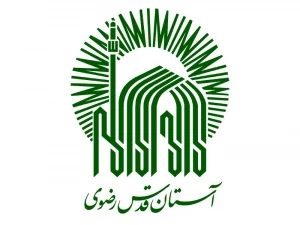 سرپرست معاونت اماکن متبرکه و امور زائران آستان قدس رضوی منصوب شد