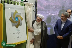 نشان بین المللی کرامت امام رضا(ع) رونمایی شد