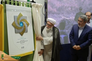 نشان بین المللی کرامت امام رضا(ع) رونمایی شد