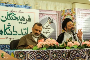 نماینده ولی فقیه و سرپرست حجاج ایرانی: 

از نظرات فرهیختگان برای بهبود برنامه های حج استقبال می کنیم 12
