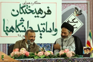 نماینده ولی فقیه و سرپرست حجاج ایرانی: 

از نظرات فرهیختگان برای بهبود برنامه های حج استقبال می کنیم 15