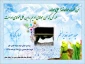 جشن بزرگ غدیر ویژه زائران ایرانی کربلا برگزار می شود 2