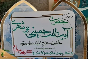 ۲۰۱۹۰۸۱۷_۱۲۰۸۰۹