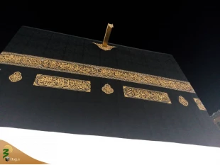 دلنوشته های یک زائر حج؛

خسی دیگر و میقاتی دیگر... 2
