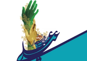 زائران ایرانی در روز عید غدیر عقد اخوت می بندند