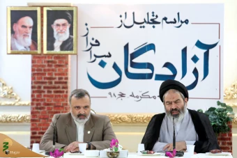 تجلیل از آزادگان سرافزار در مکه مکرمه 4