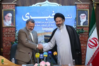 نشست خبری سرپرست حجاج ایرانی 2