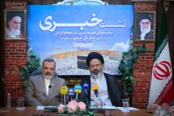 نشست خبری سرپرست حجاج ایرانی 5