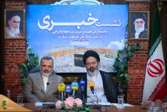 نشست خبری سرپرست حجاج ایرانی 5