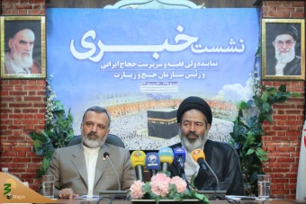 نشست خبری سرپرست حجاج ایرانی 12