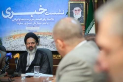 نشست خبری سرپرست حجاج ایرانی 16