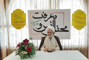 جشن غدیر در جوار حرم پیامبر برگزار شد