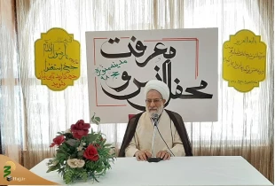 جشن غدیر در جوار حرم پیامبر برگزار شد 2