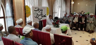 جشن غدیر در جوار حرم پیامبر برگزار شد 6
