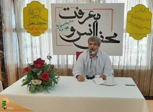 جشن غدیر در جوار حرم پیامبر برگزار شد 10