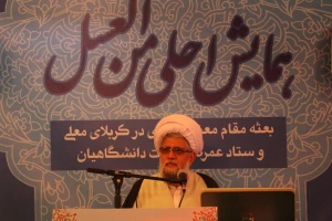 معرفت راه پیدا کردن رمز و راز عظمت کربلا است