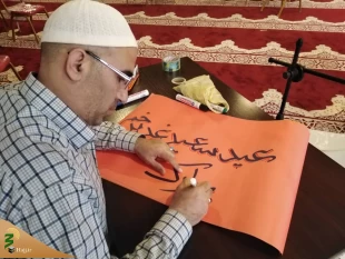 تصاویری از جشن ولایت مولود کعبه

عید آمد و عید آمد... 2