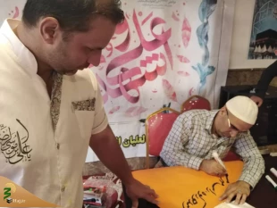 تصاویری از جشن ولایت مولود کعبه

عید آمد و عید آمد... 7