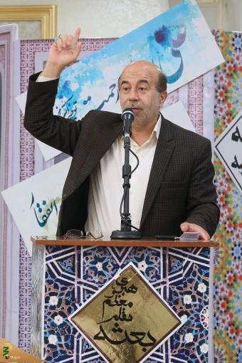جشن عید سعید غدیر خم  21