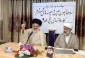 فلسفه وجودی غدیر وحدت امت اسلامی است 3