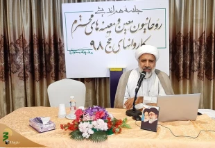 فلسفه وجودی غدیر وحدت امت اسلامی است 6