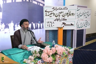 درمکه مکرمه برگزار شد؛

گردهمایی روحانیون مناطق 1و2 و3 2