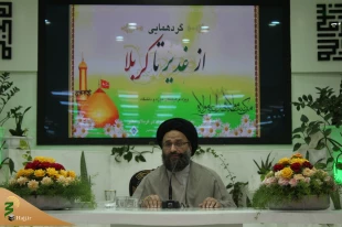 همایش غدیر تا کربلا در کربلا برگزار شد + تصاویر 11