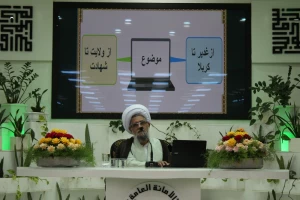 ولایت غدیری و شهادت عاشورایی دو بال پرواز شیعه