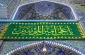 حال و هوای کربلا در شب عید سعید غدیر + تصاویر 2
