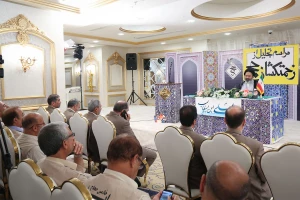 مراسم تجلیل از پیشکسوتان حج برگزار شد