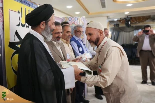 مراسم تجلیل از پیشکسوتان حج برگزار شد 12