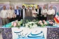 مراسم تجلیل از پیشکسوتان حج برگزار شد 13