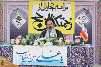 مراسم تجلیل از پیشکسوتان حج 
 8