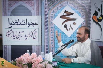 جشن میلاد امام موسی کاظم (ع) درمکه مکرمه
 3