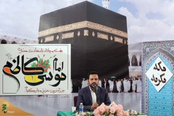 جشن میلاد امام موسی کاظم (ع) درمکه مکرمه
 8