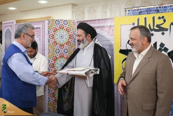 مراسم تجلیل از پیشکسوتان حج 17
