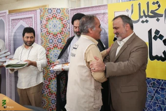 مراسم تجلیل از پیشکسوتان حج 20