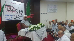 برگزاری یادواره شهدای کرمان درمکه مکرمه 2